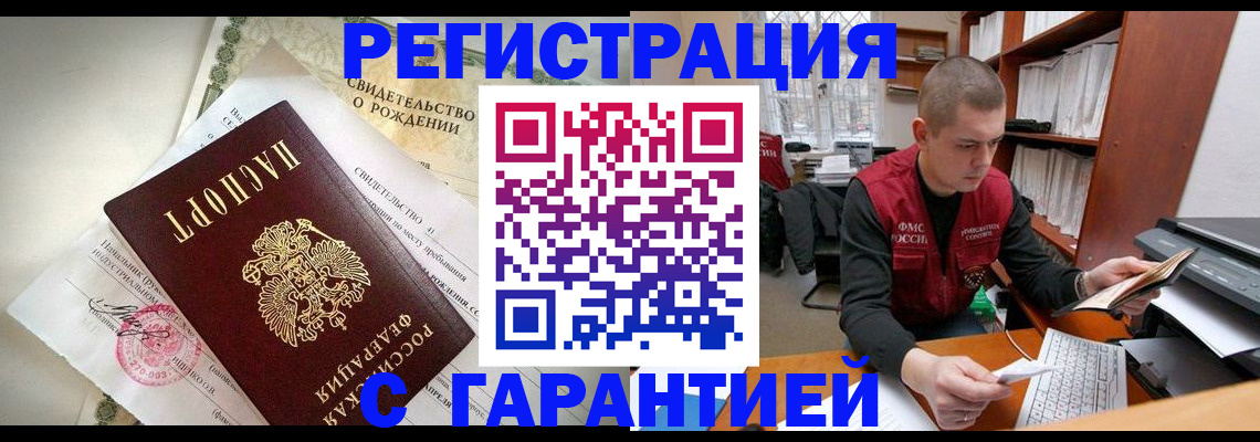 форма 3 в Первомайске