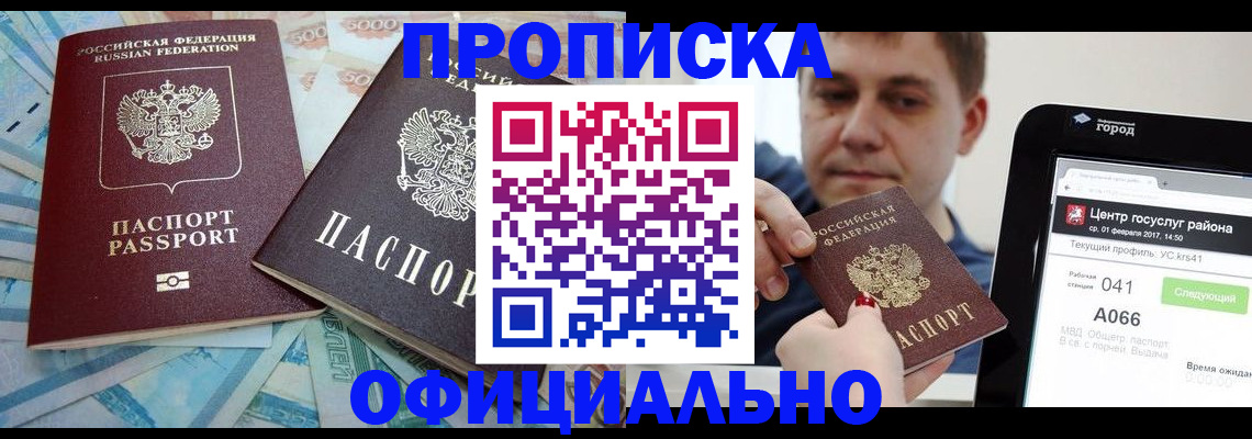 форма 3 в Первомайске